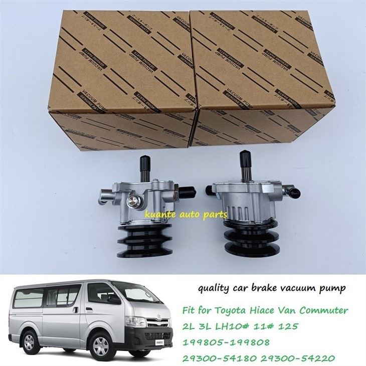 Hiace brake vacuum pump